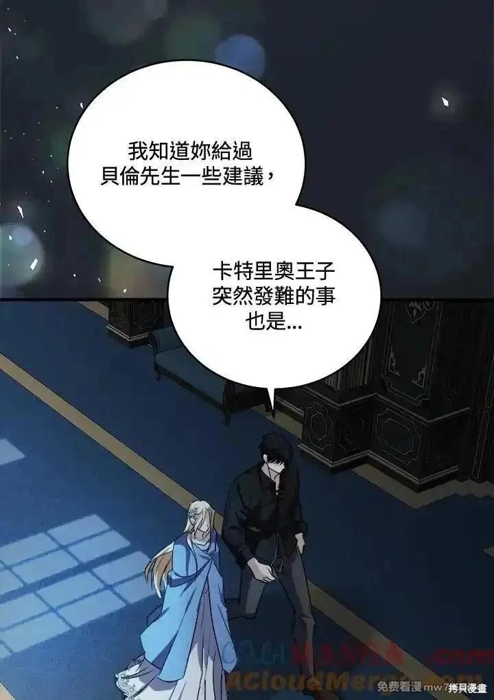 第 89 页