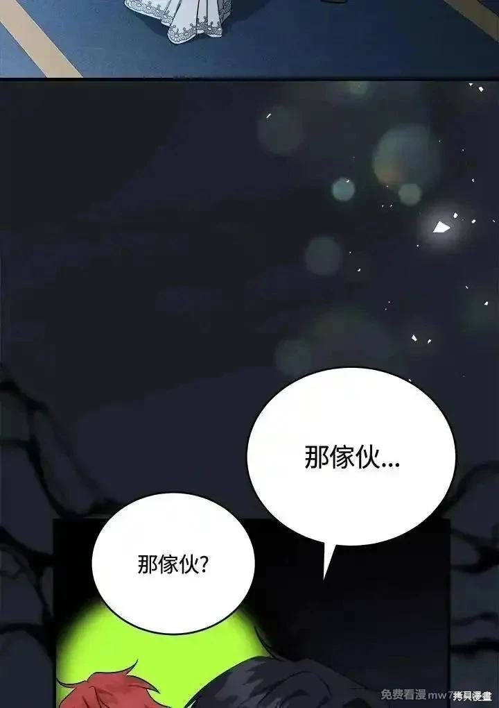 第 90 页