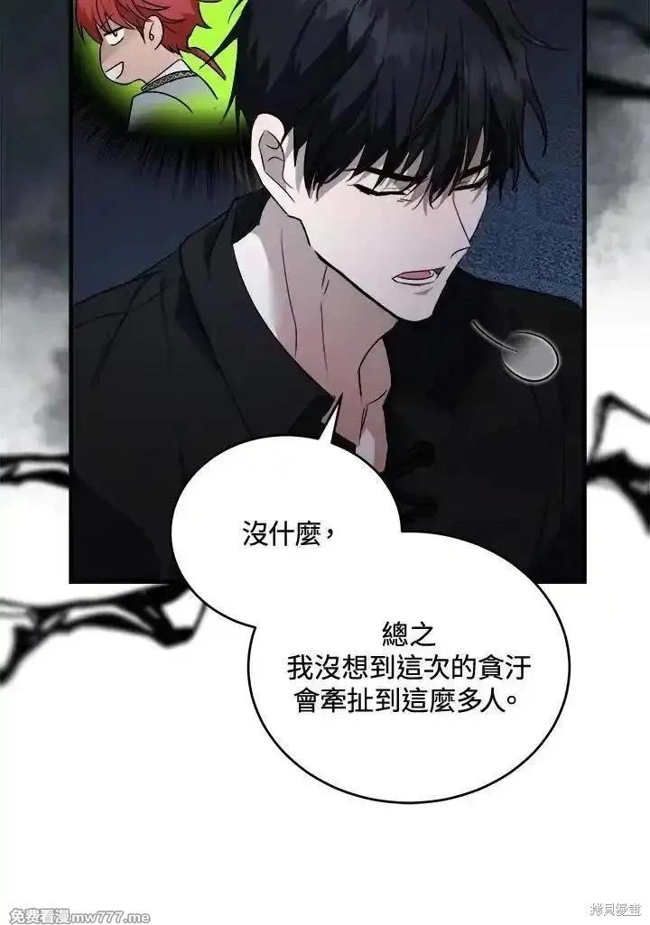 第 91 页