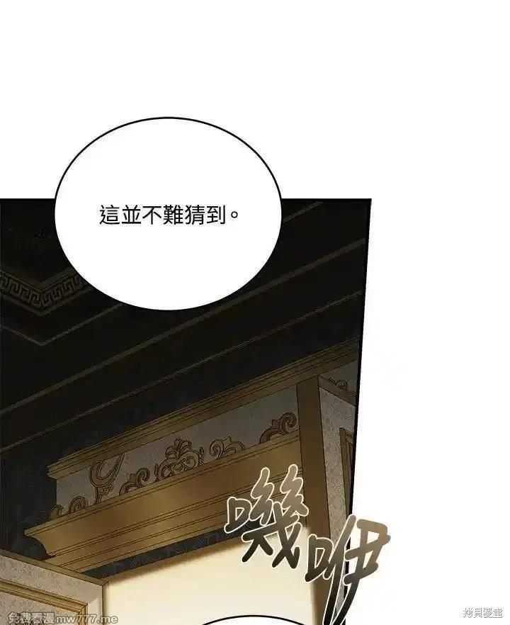 第 92 页
