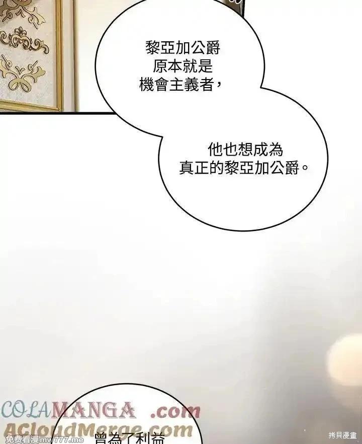 第 93 页