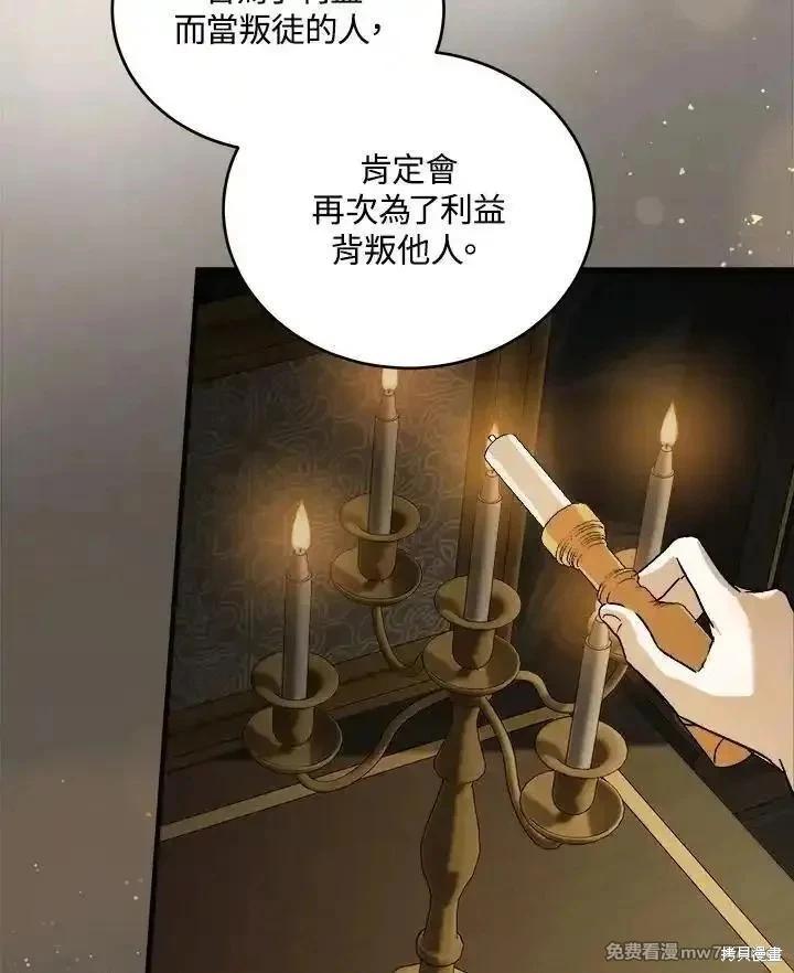 第 94 页