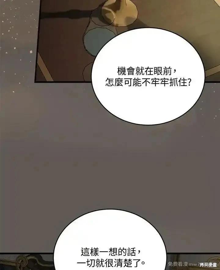 第 95 页