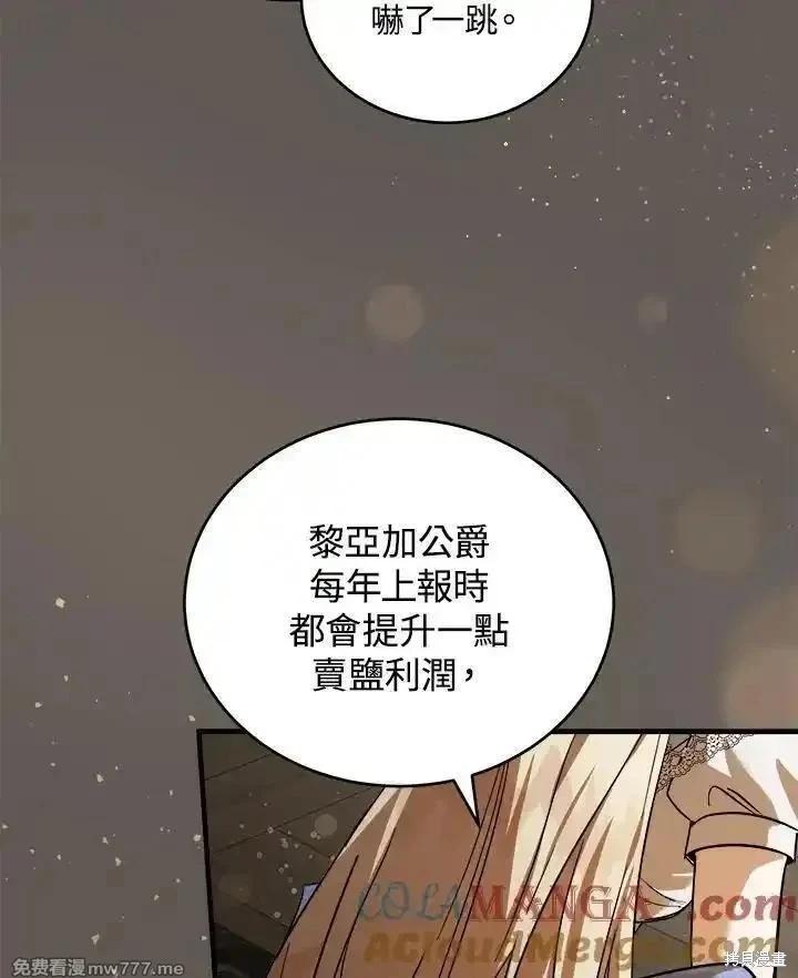 第 97 页