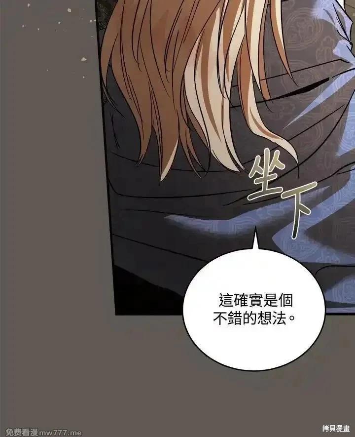 第 98 页
