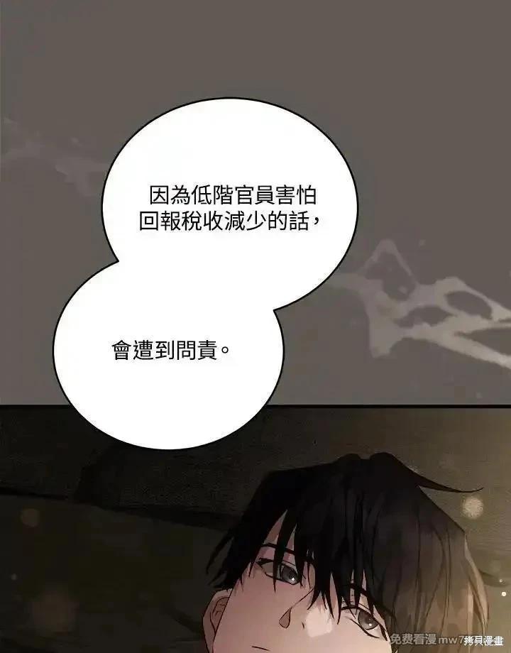 第 99 页