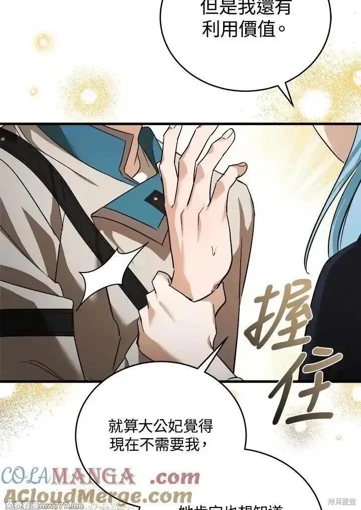 第 101 页