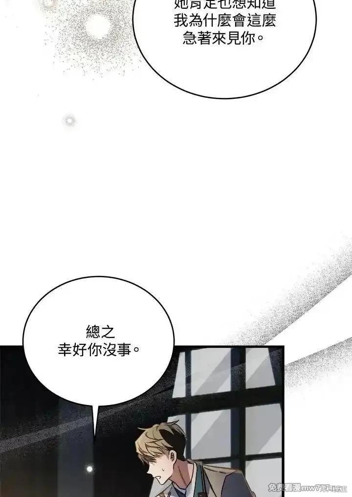 第 102 页