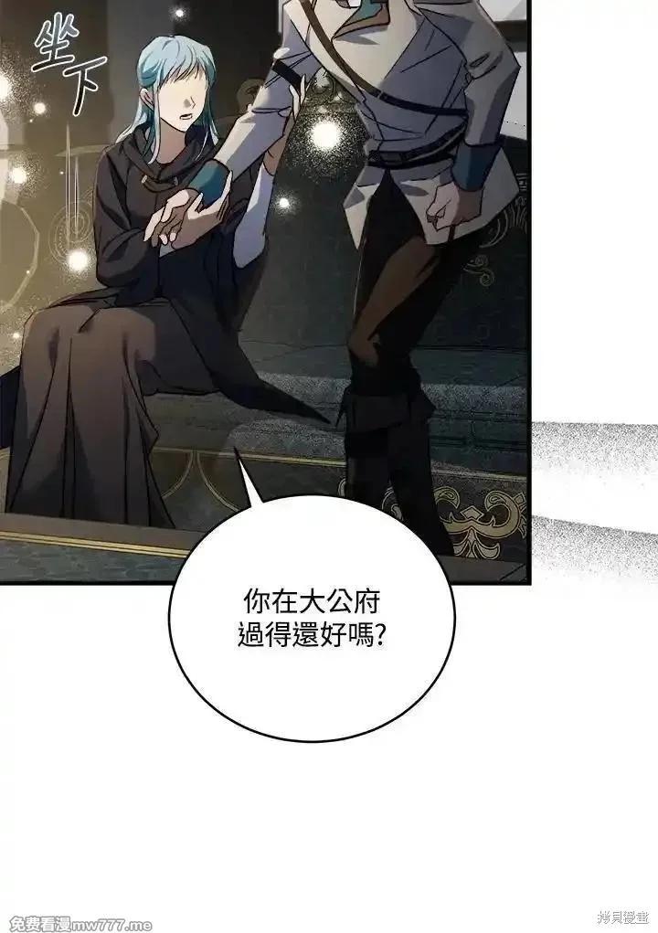 第 103 页