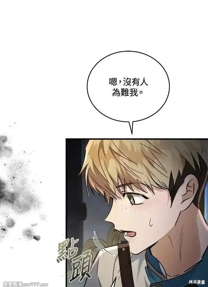 第 104 页