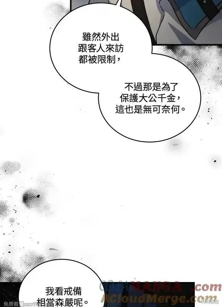 第 105 页