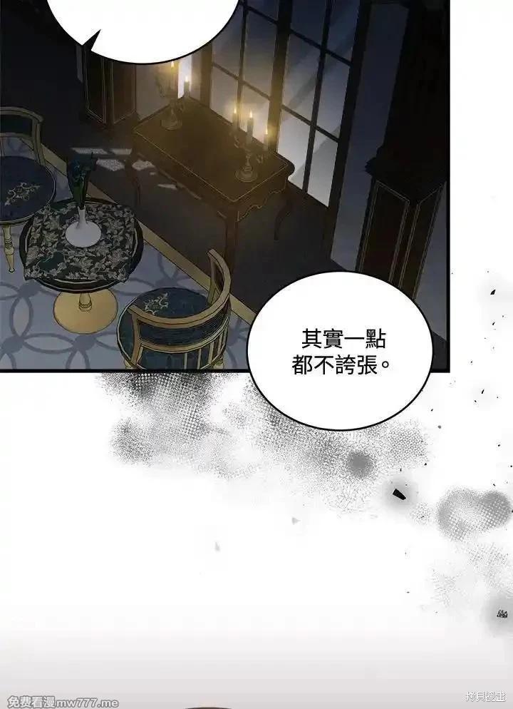 第 106 页
