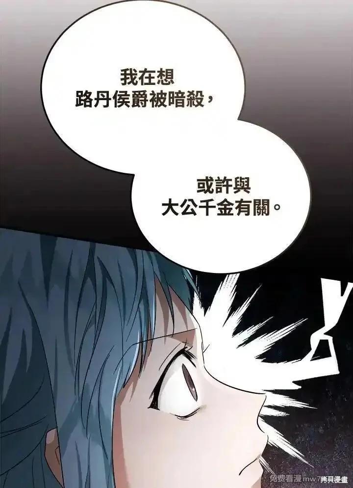 第 107 页