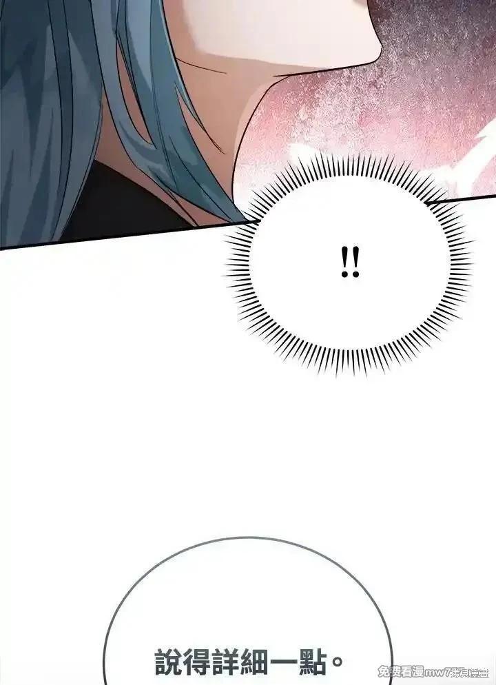 第 108 页