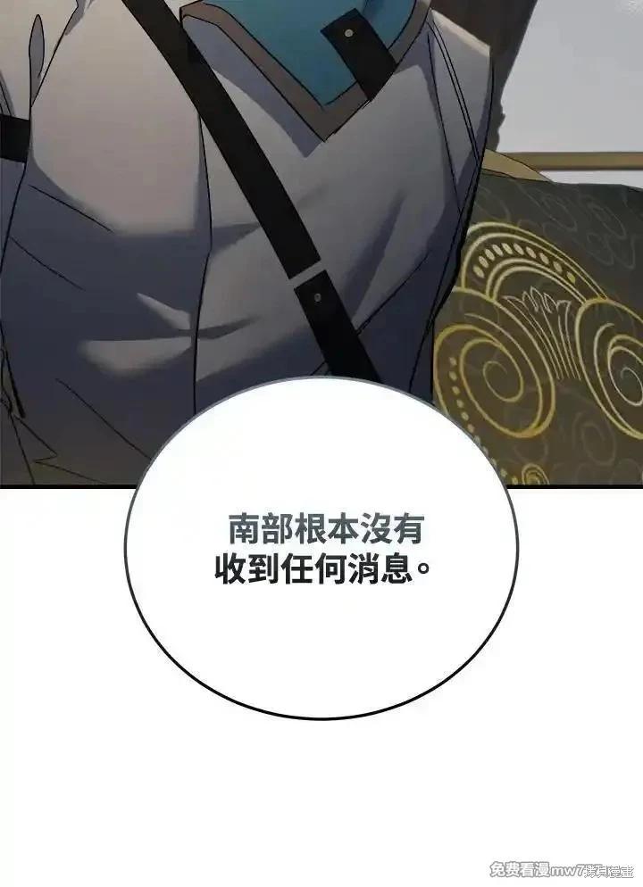 第 110 页