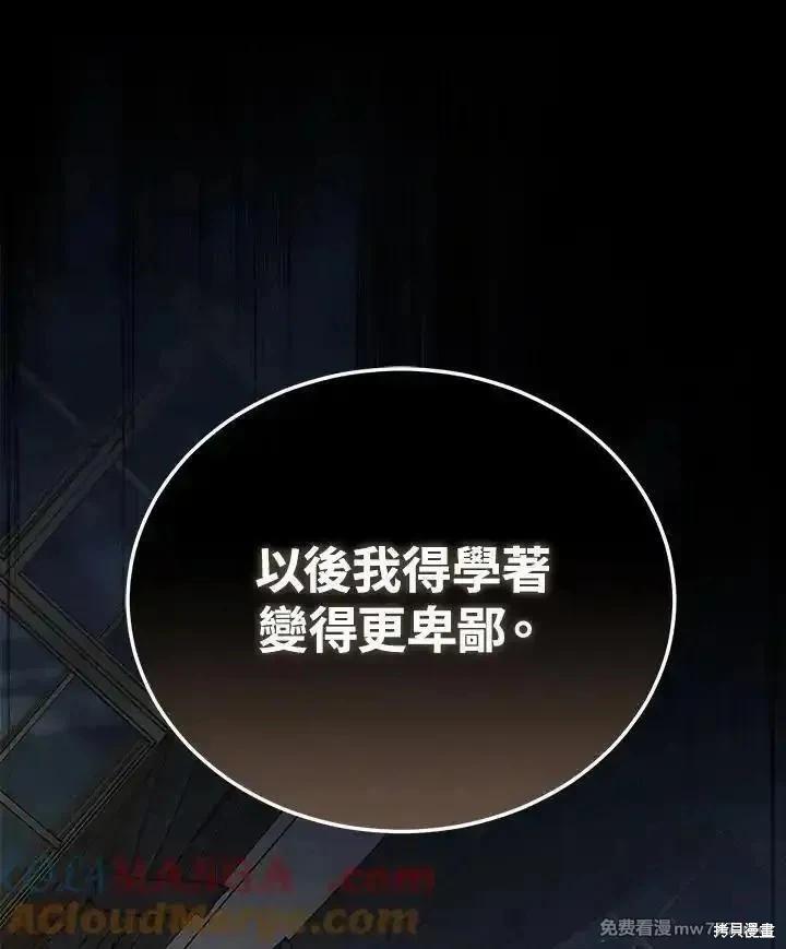 第 117 页