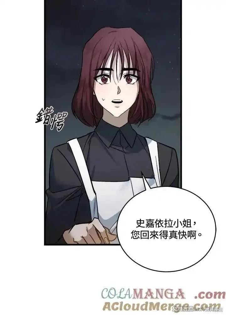 第 69 页