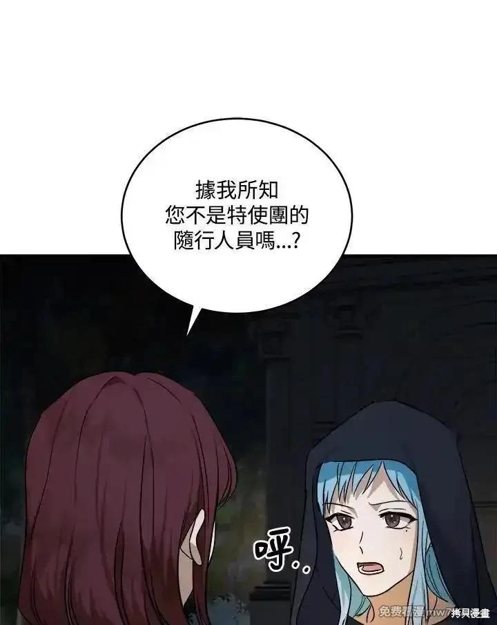 第 70 页