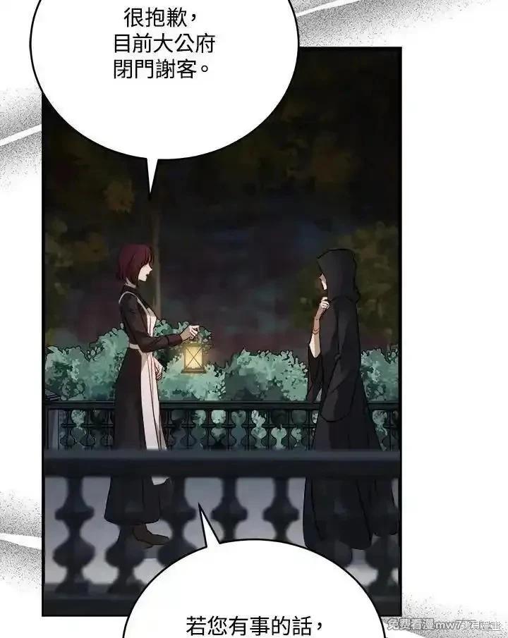 第 72 页