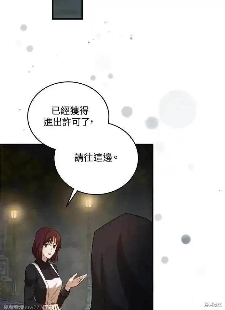 第 78 页