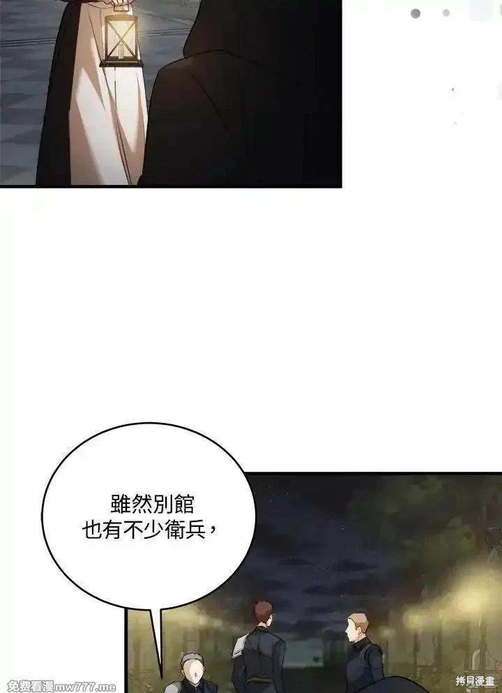 第 79 页