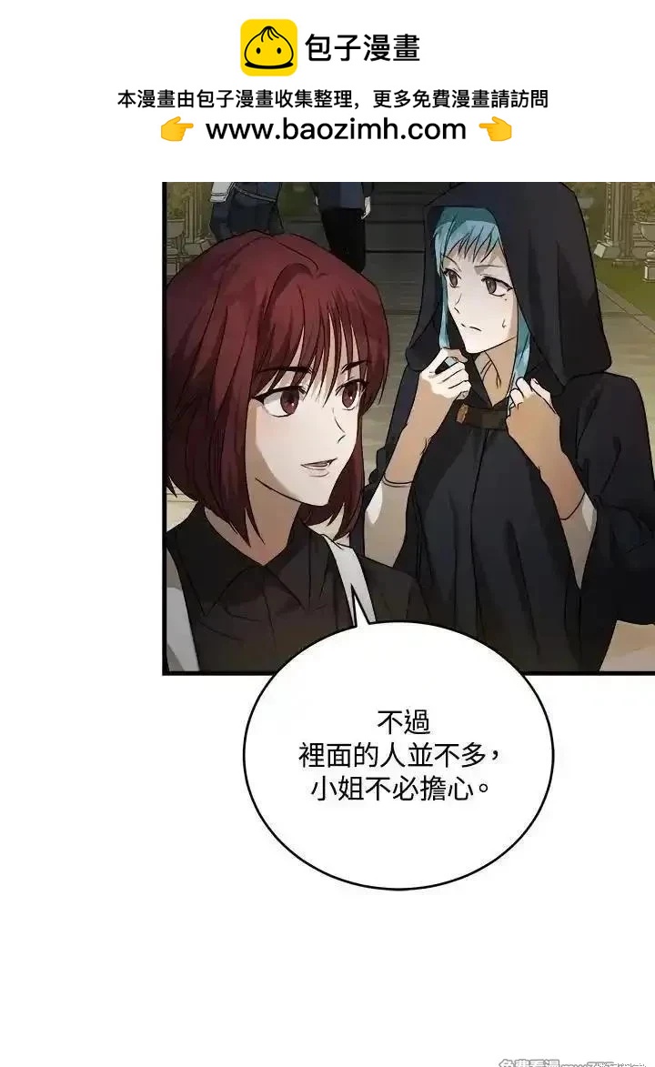 第 80 页