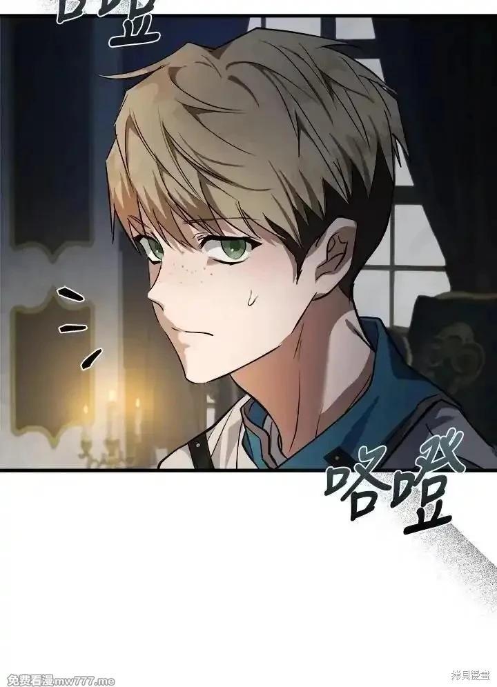 第 83 页