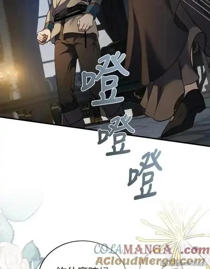 第 85 页