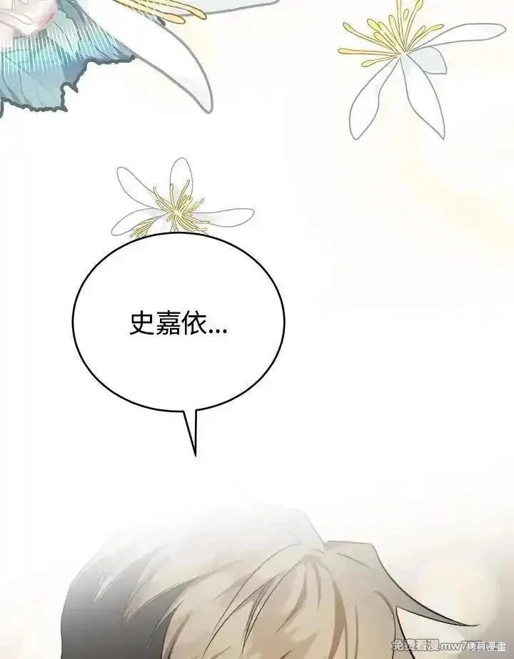 第 88 页