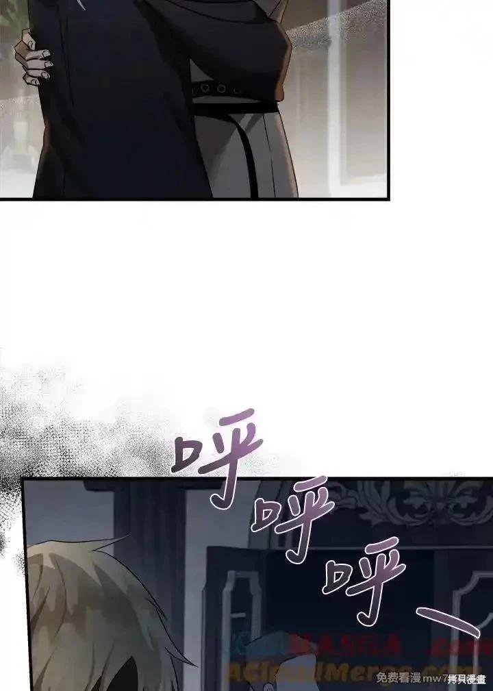 第 93 页