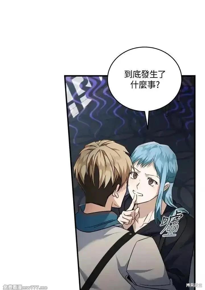 第 98 页
