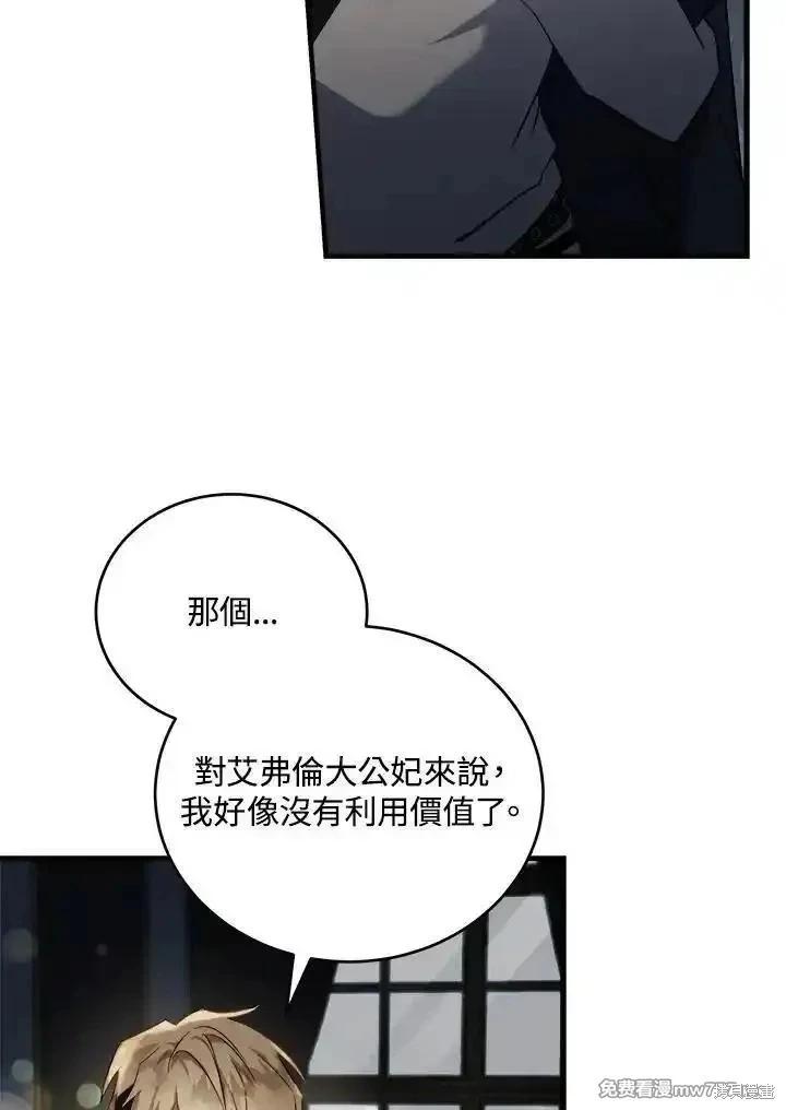 第 99 页