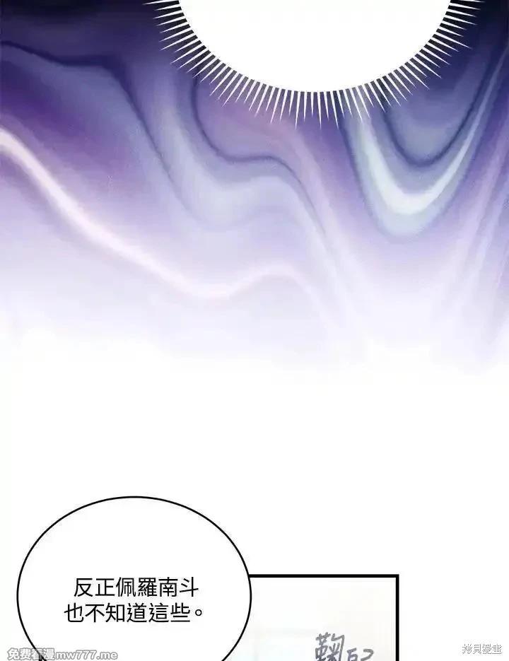 第 103 页