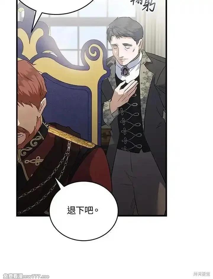 第 104 页