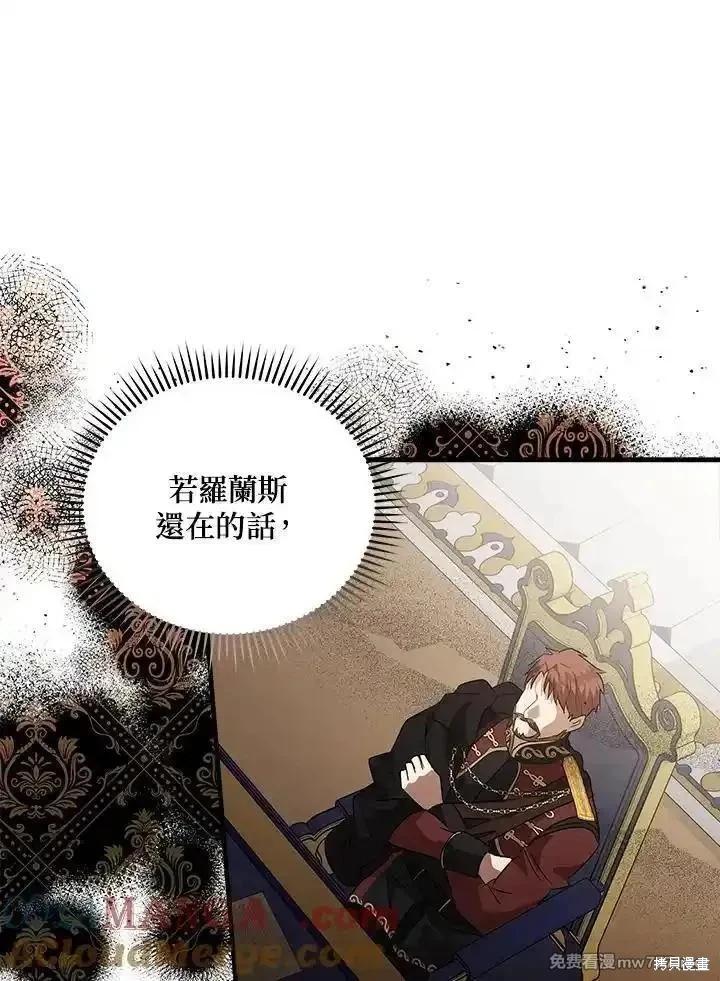 第 105 页
