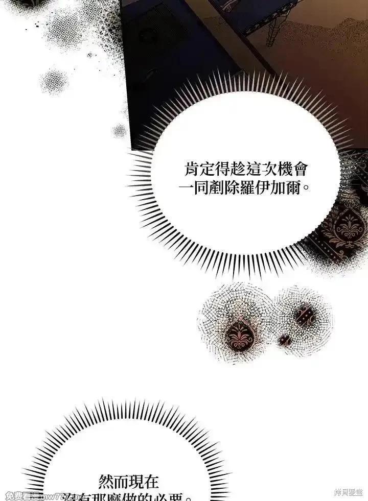 第 106 页