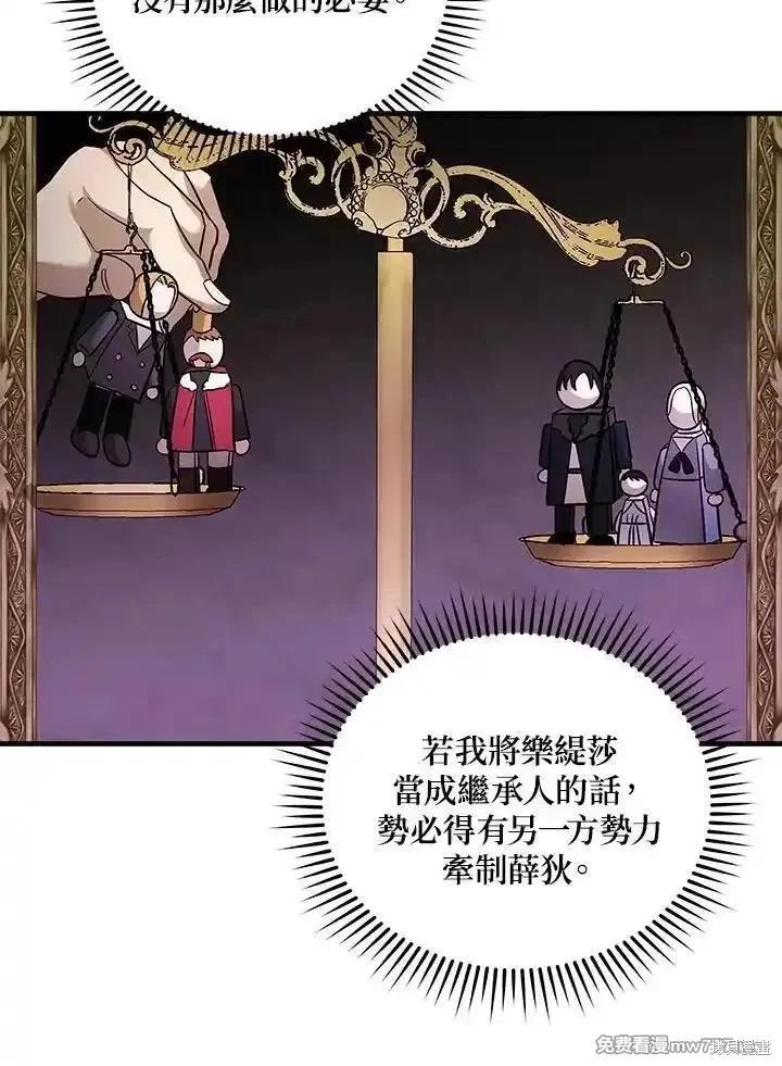 第 107 页