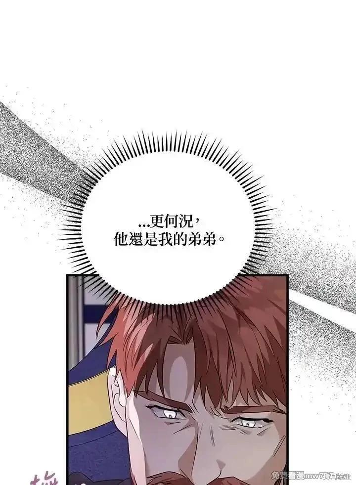 第 108 页