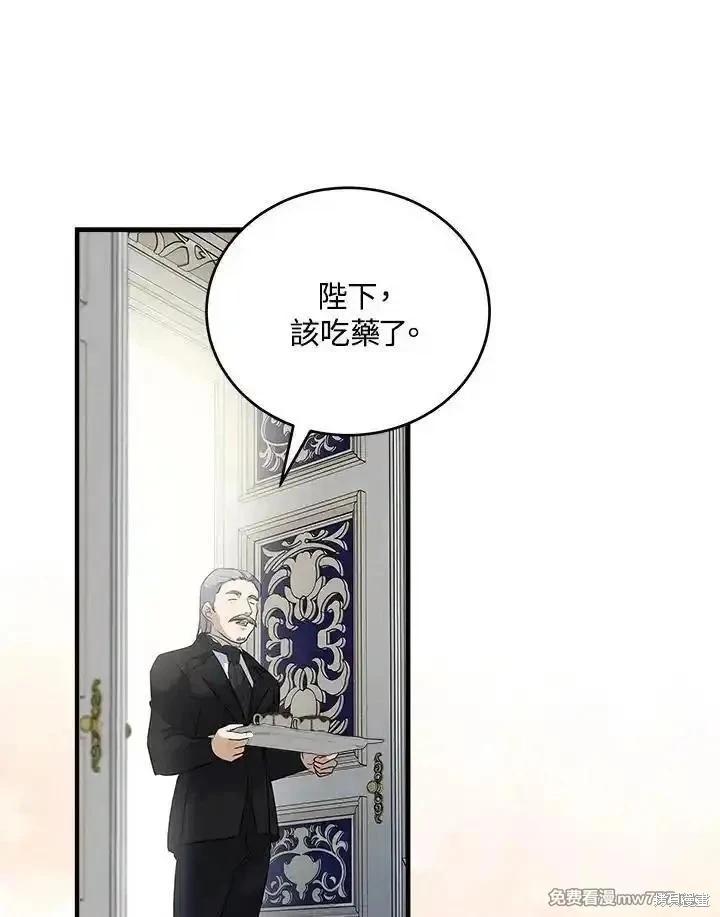 第 111 页