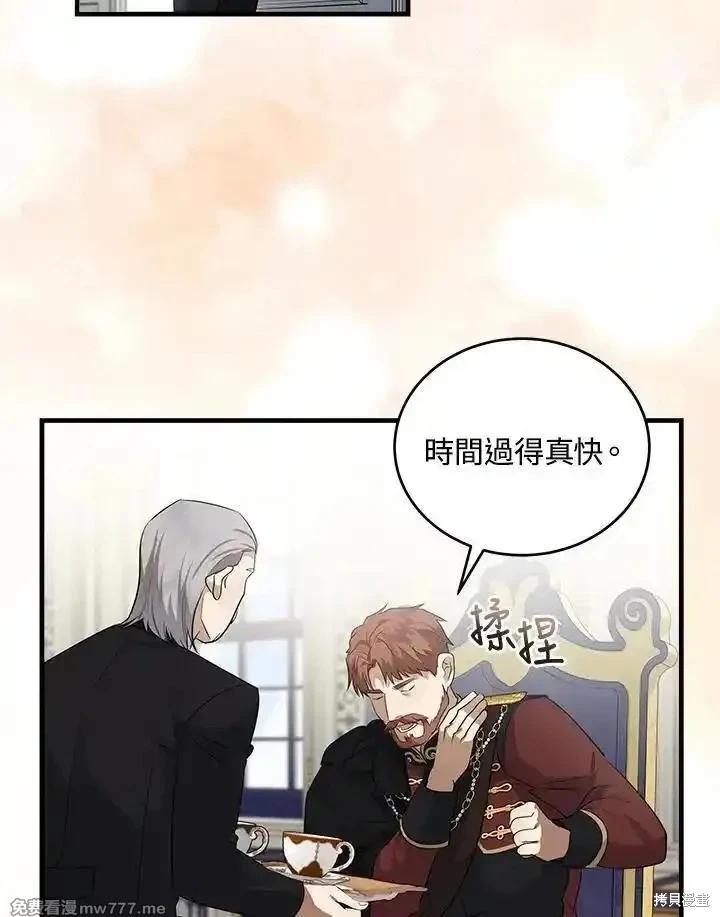 第 112 页
