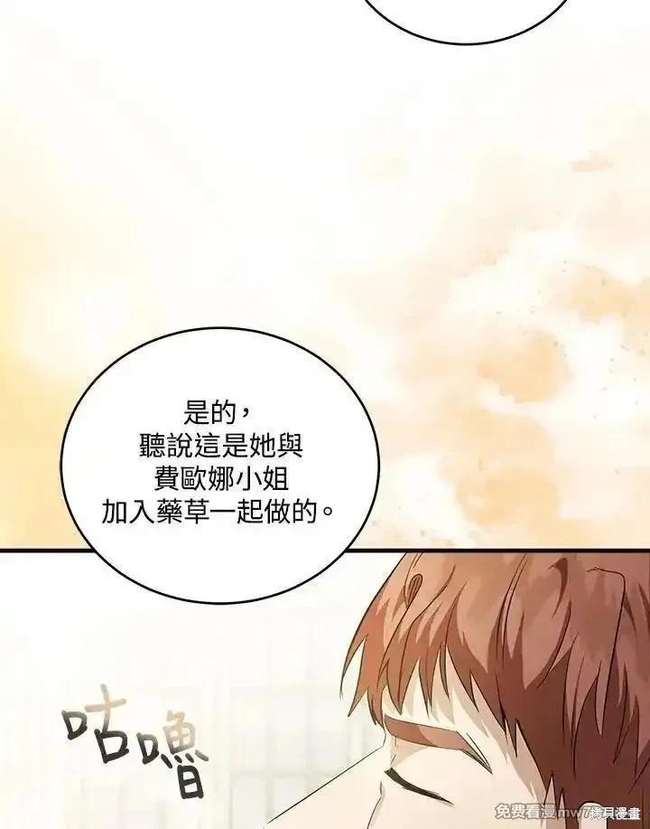 第 116 页