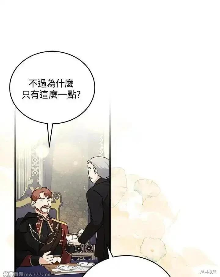 第 118 页