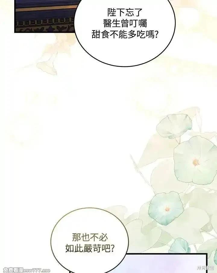 第 119 页