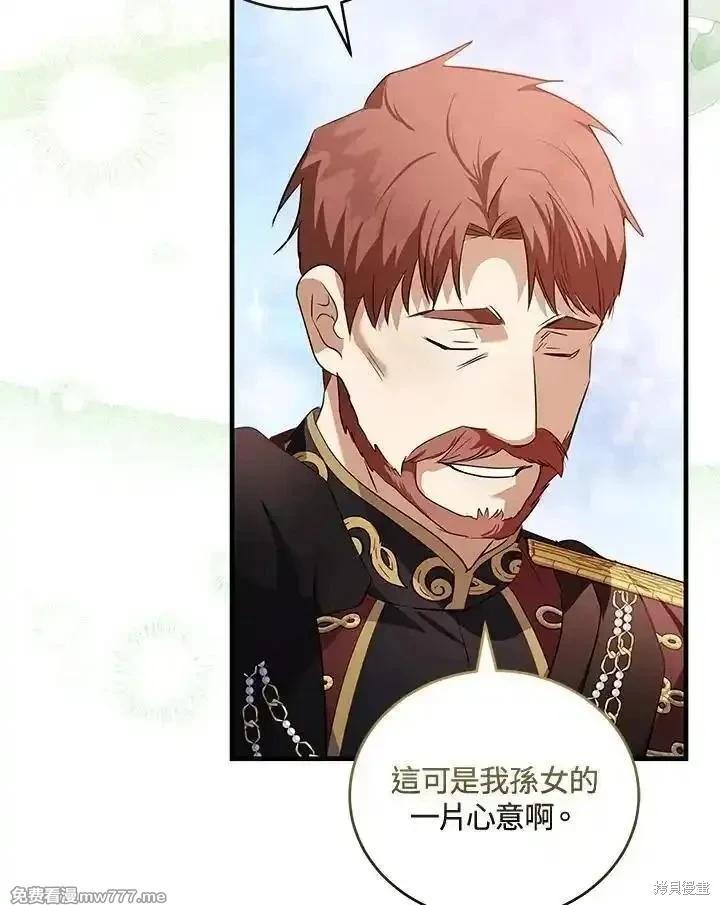 第 120 页