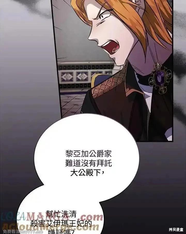 第 61 页