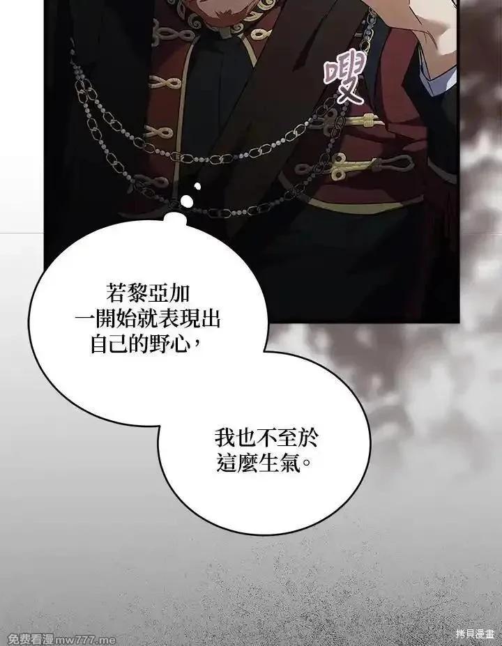 第 76 页