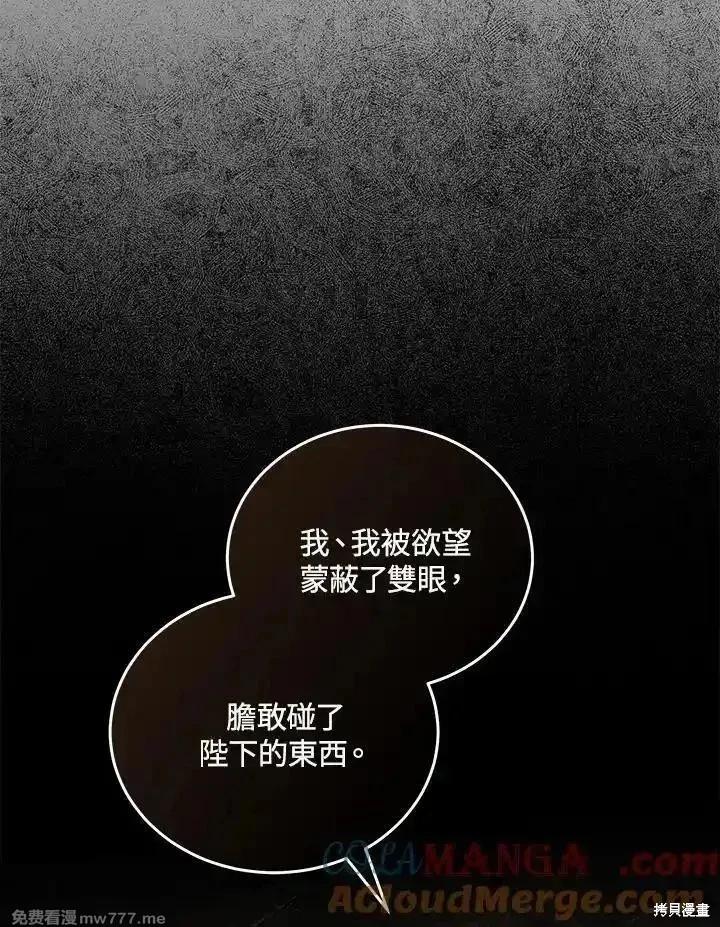 第 77 页