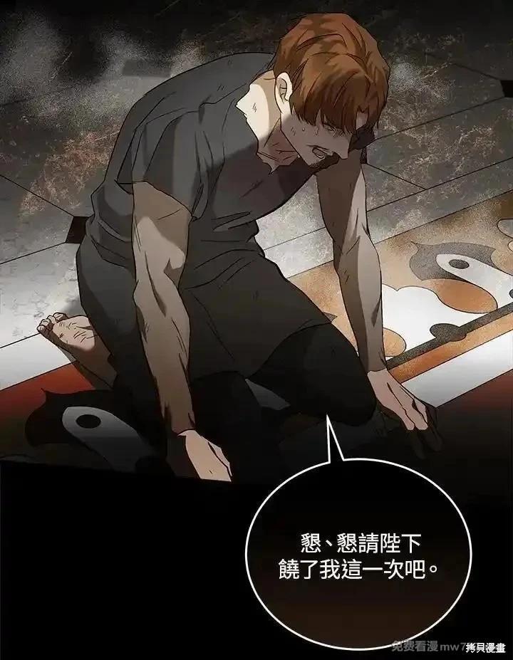 第 78 页