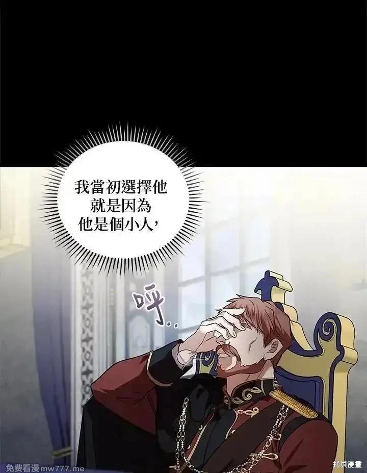 第 79 页