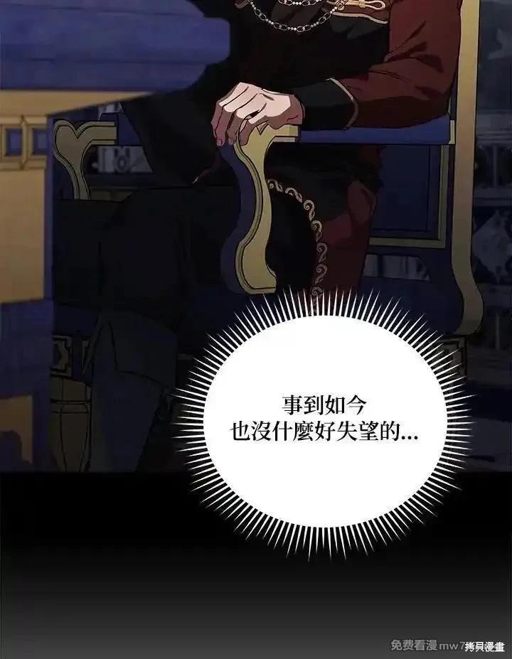第 80 页